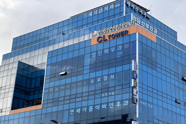 top four plastic surgery facilities