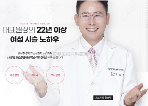 intimate plastic surgery