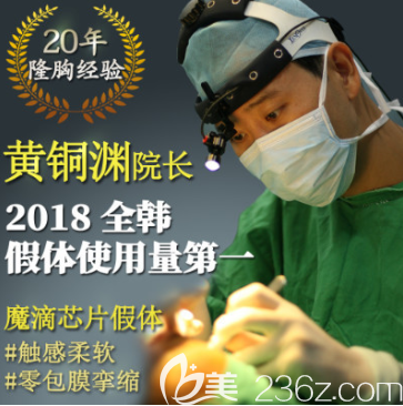 Which Surgeon at NANA Plastic Surgery is Best for Breast Augmentation?