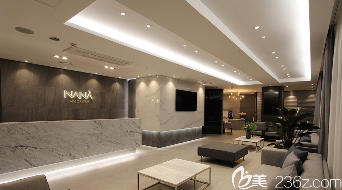 NANA Plastic Surgery