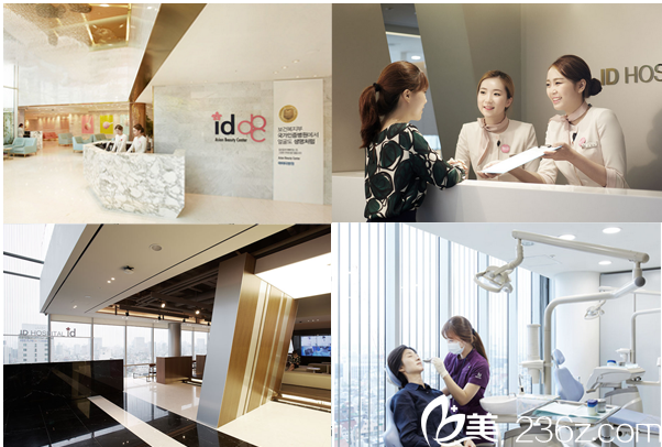 ID Hospital