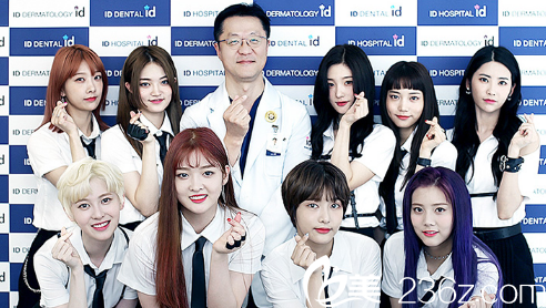 Is ID Hospital expensive