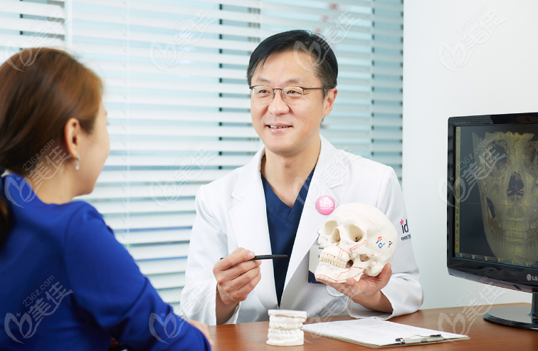 How is ID Hospital?