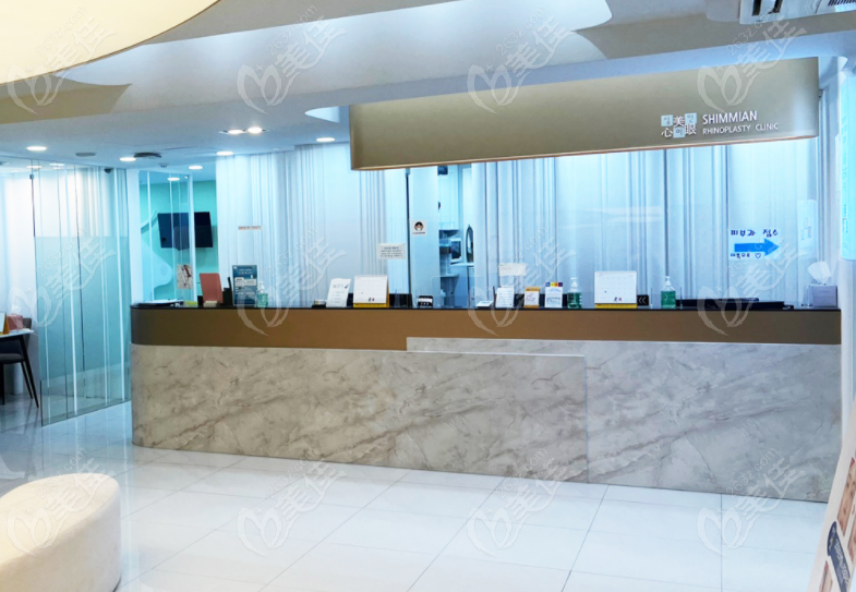 Shimmian Rhinoplasty Clinic