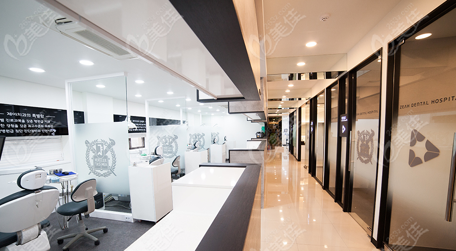 Zeah Dental Hospital