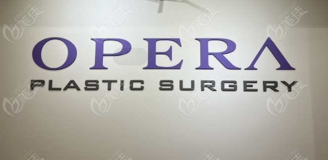 OPERA Plastic Surgery