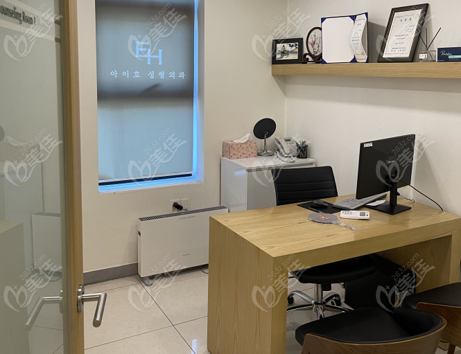 EH Plastic Surgery's male eye correction