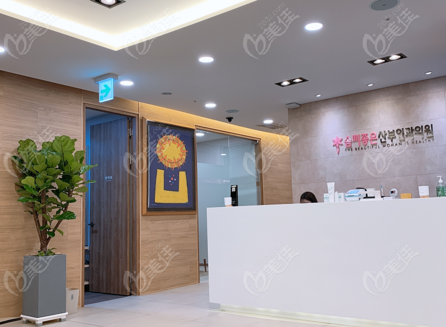Best Skilled Obgyn Clinic is not Expensive