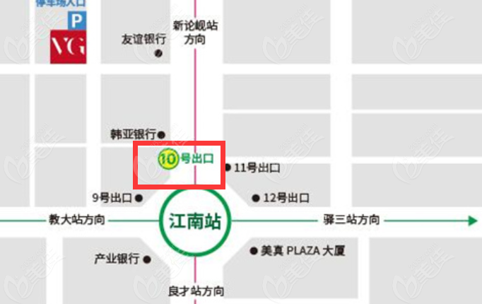 VG Plastic Surgery address