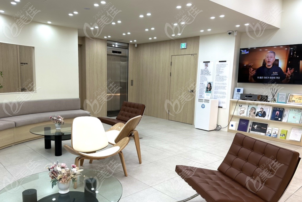 Lydian Plastic Surgery