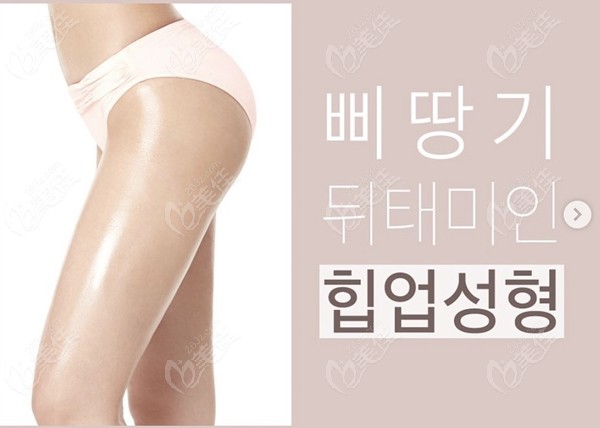 Advantages of butt implants at Pitangui Plastic Surgery: