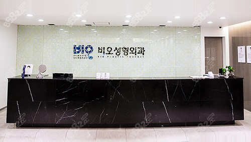 Bio Plastic Surgery